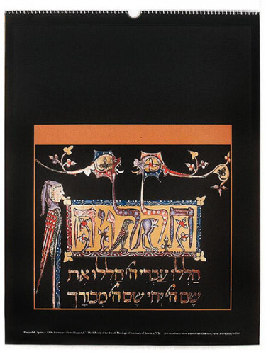 לוח שנה יודאיקה