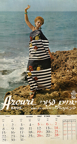לוח שנה