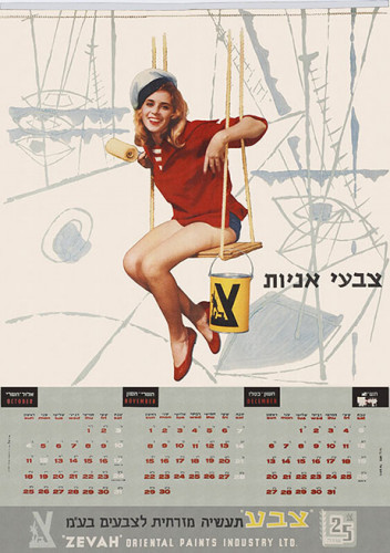 לוח שנה, צבע