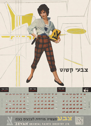לוח שנה, צבע