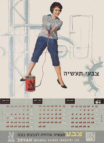 לוח שנה, צבע