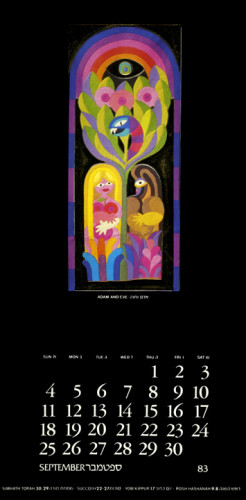 לוח שטיחי התנ"ך 1983/84