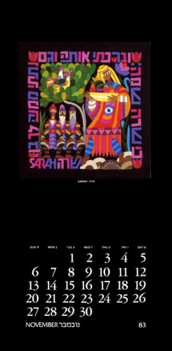 לוח שטיחי התנ"ך 1983/84