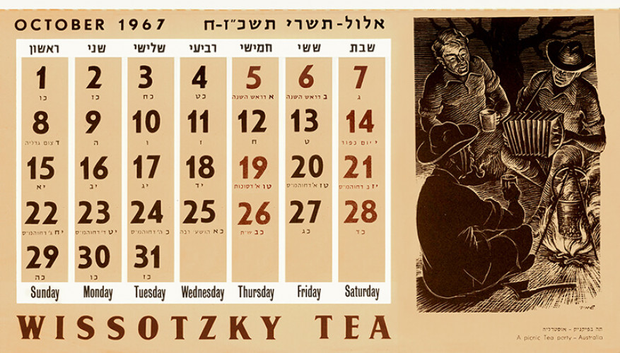 לוח שנה, תה ויסוצקי