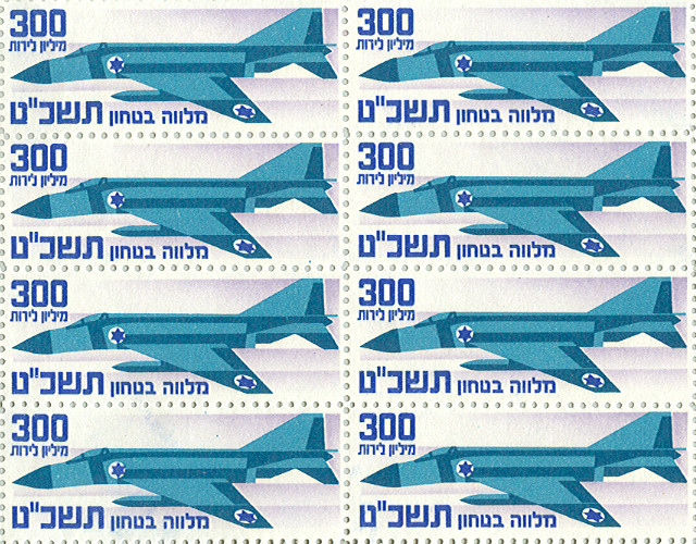 בול מלווה ביטחון