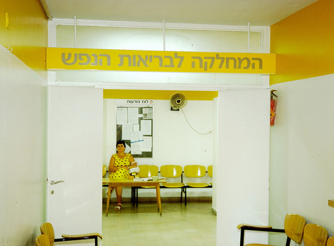 זהות תאגידית, קופת חולים כללית