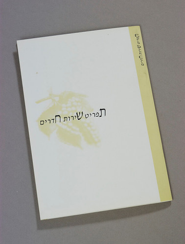 תפריט