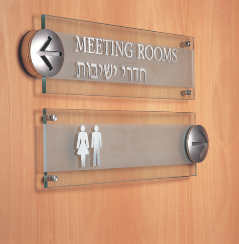 שילוט, הילטון ירושלים