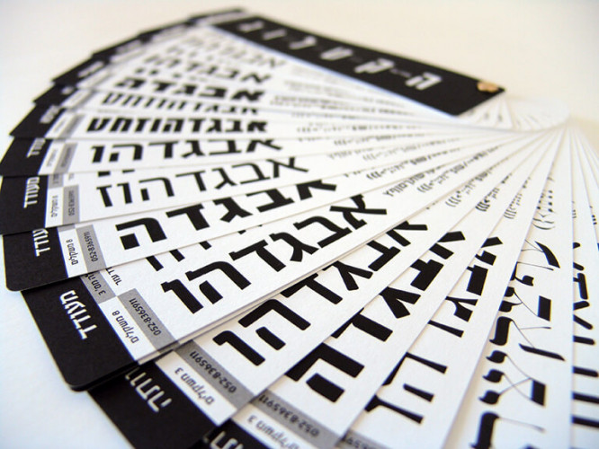 Oded Ezer Fonts Fan Catalogue