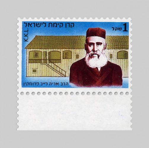 בול, קק"ל