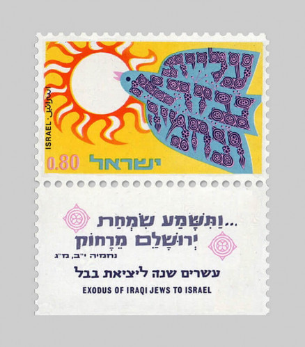 בול, עליית עזרא ונחמיה