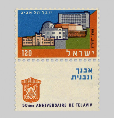 בול, יובל תל אביב