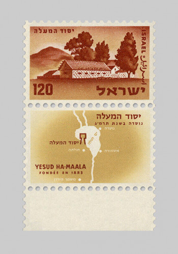 בול מסדרת יובלות