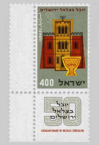 בול, יובל בצלאל