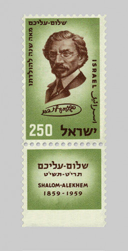 בול, שלום עליכם