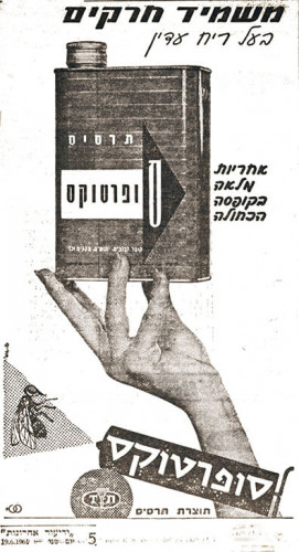 מודעה, סופרטוקס
