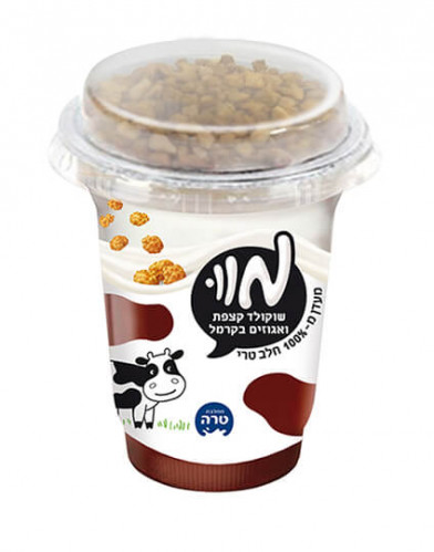 אריזות, סדרת מעדני מוו