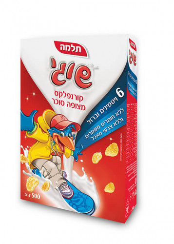 אריזות, סדרת דגני בוקר