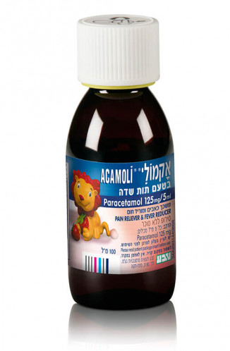 אריזה, אקמולי