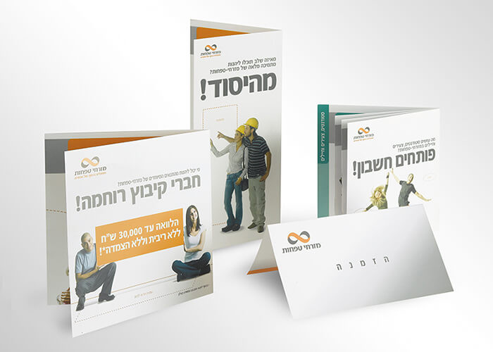 זהות תאגידית, מזרחי טפחות