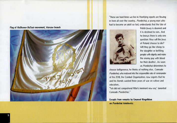 חוברת, Jewish Resistance