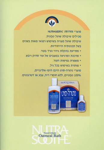 קטלוגה, תרימה