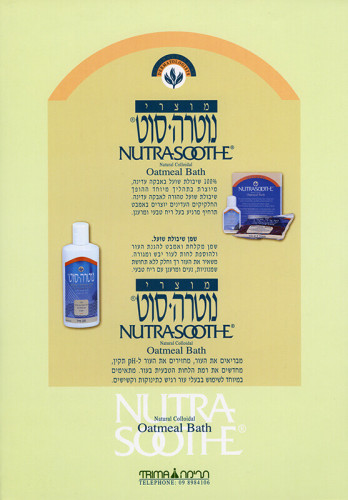 קטלוגה, תרימה
