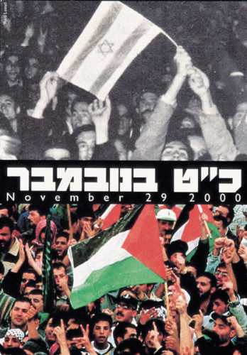 כרזה, כ"ט בנובמבר