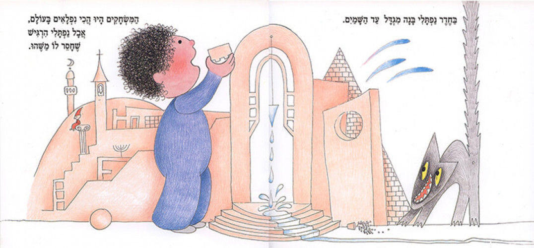 כוכב משמים או חלב ציפורים