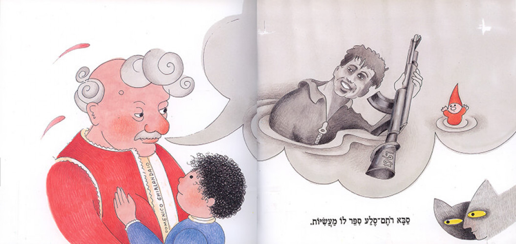 כוכב משמים או חלב ציפורים