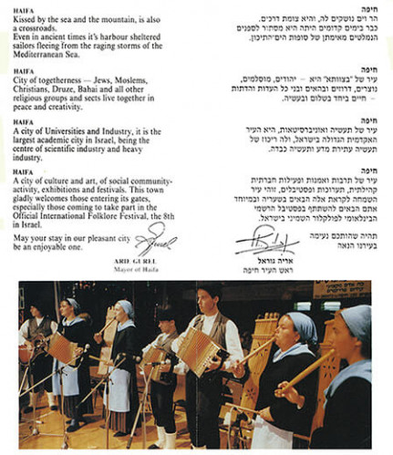 תכניה, פסטיבל פולקלור