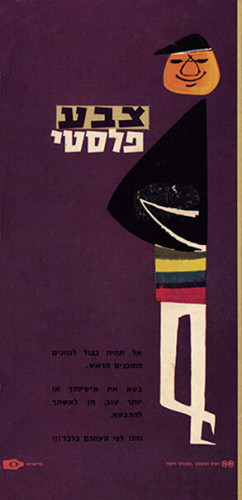עלון, צבע