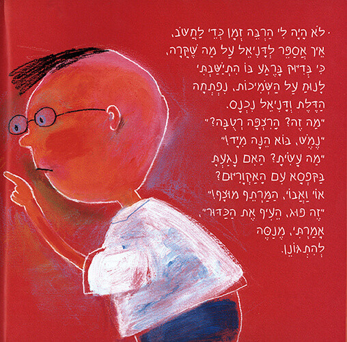 נמש משקר