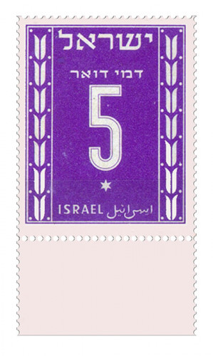 בול, דמי דואר