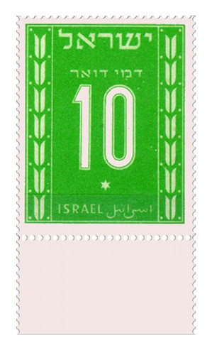 בול, דמי דואר
