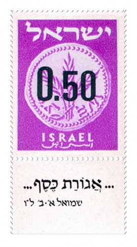 בול, בולי מעבר