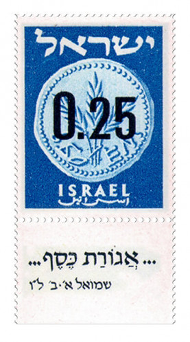 בול, בולי מעבר