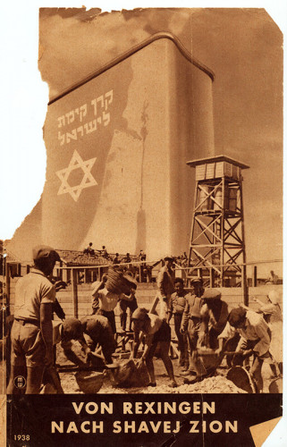 מודעה, קק"ל