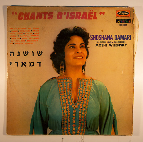 עטיפת תקליט, שירים מישראל