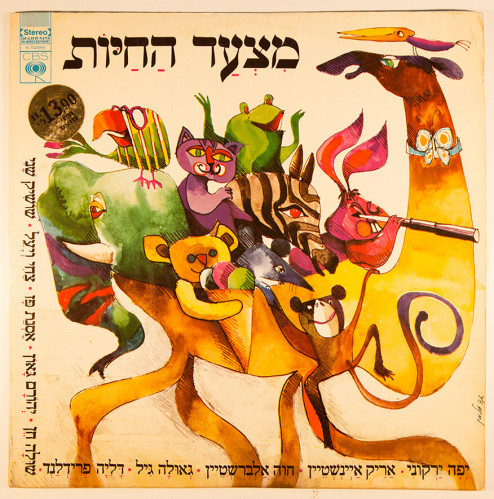עטיפת תקליט, מצעד החיות