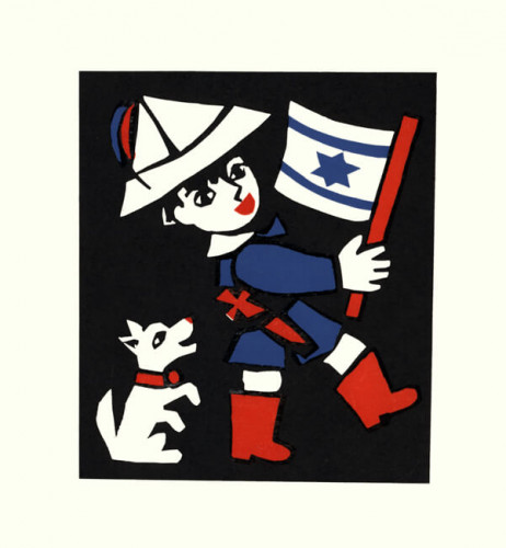עטיפת ספר, ילדים וחגים