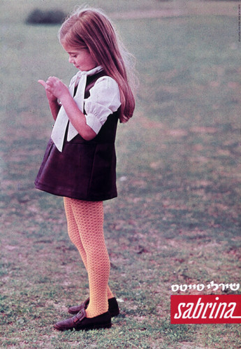 כרזה, שירלי טייטס