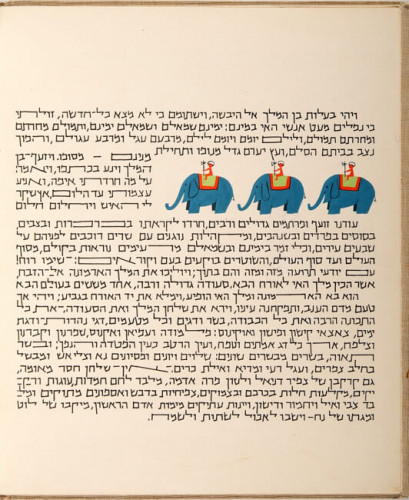 אלוף בצלות ואלוף שום