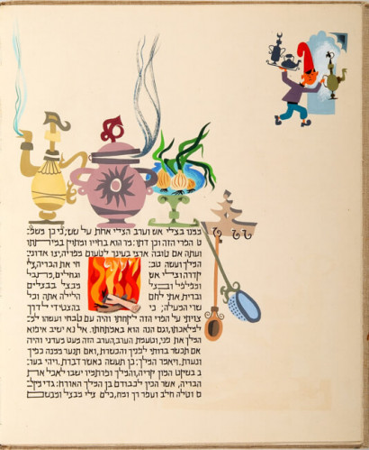 אלוף בצלות ואלוף שום