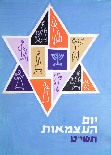 מתווה לכרזה