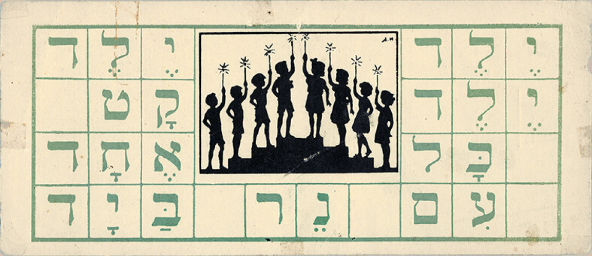 משחק קופסה, גורלה