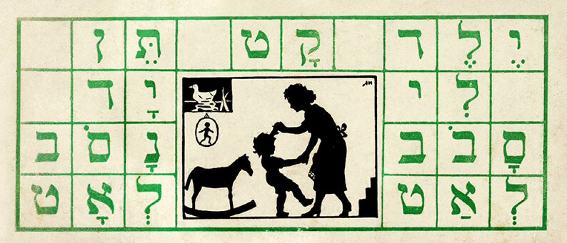 משחק קופסה, גורלה