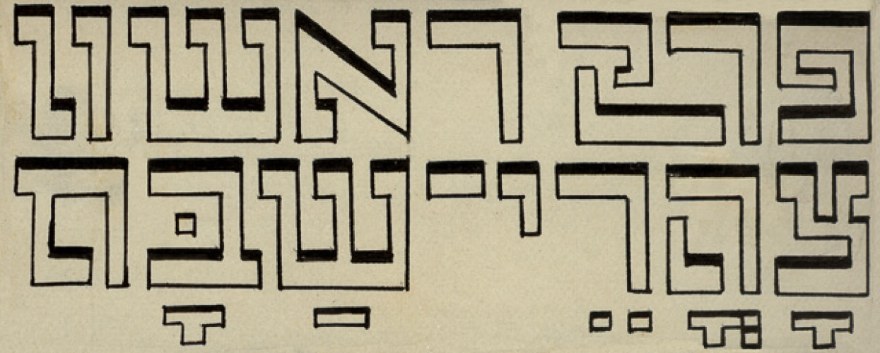 קבר אחים - כתב