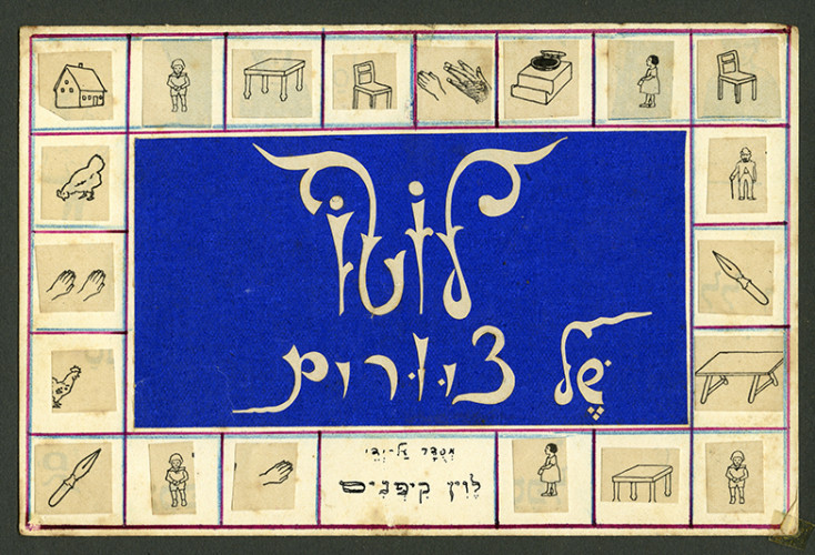 מתווה למשחק לוטו