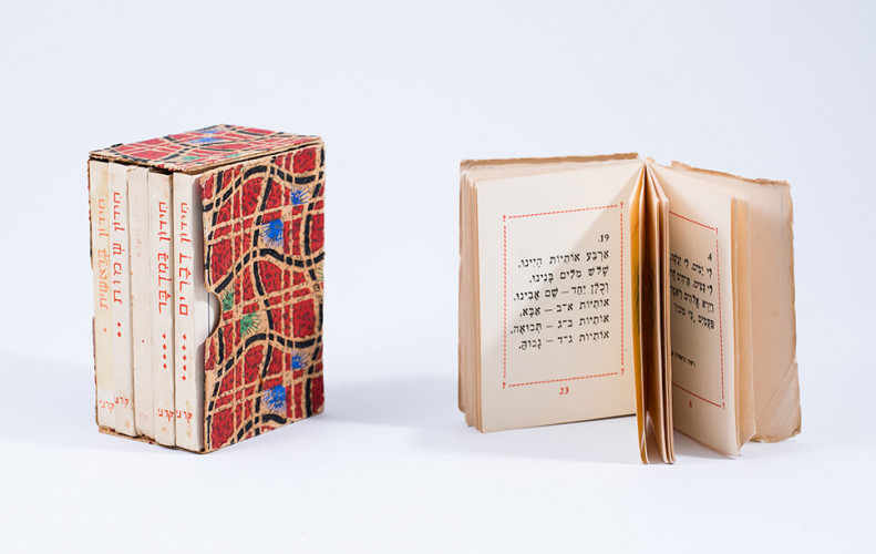 חידון התורה לילדים